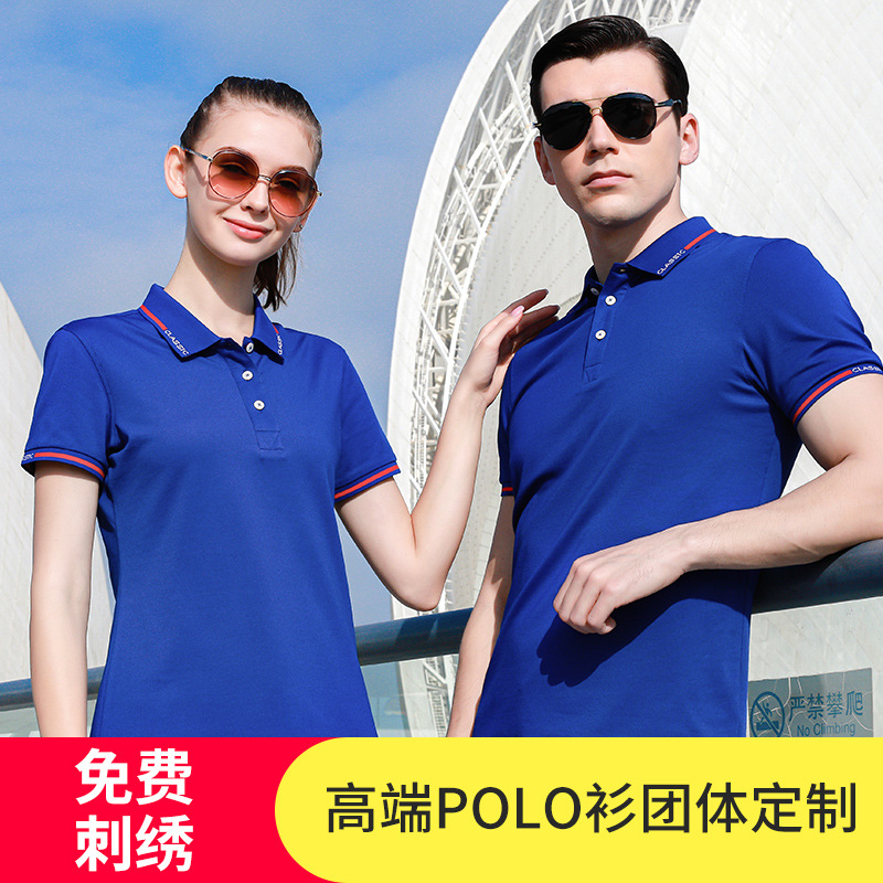 深圳Polo衫定制廠家告訴您夏季Polo衫如何選擇