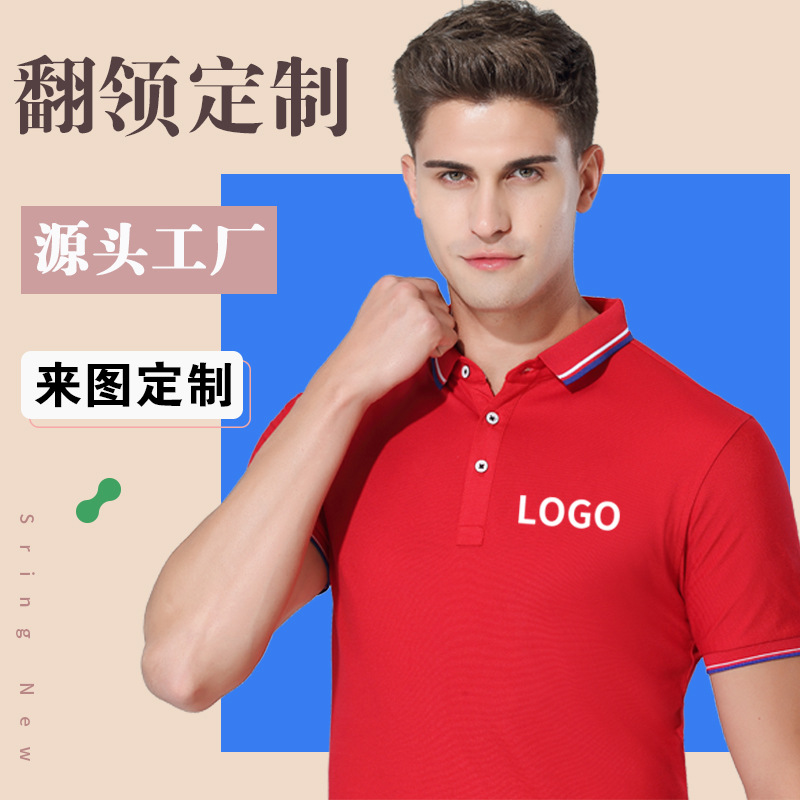 深圳工作服定制LOGO如何印制？印在什么位置好？