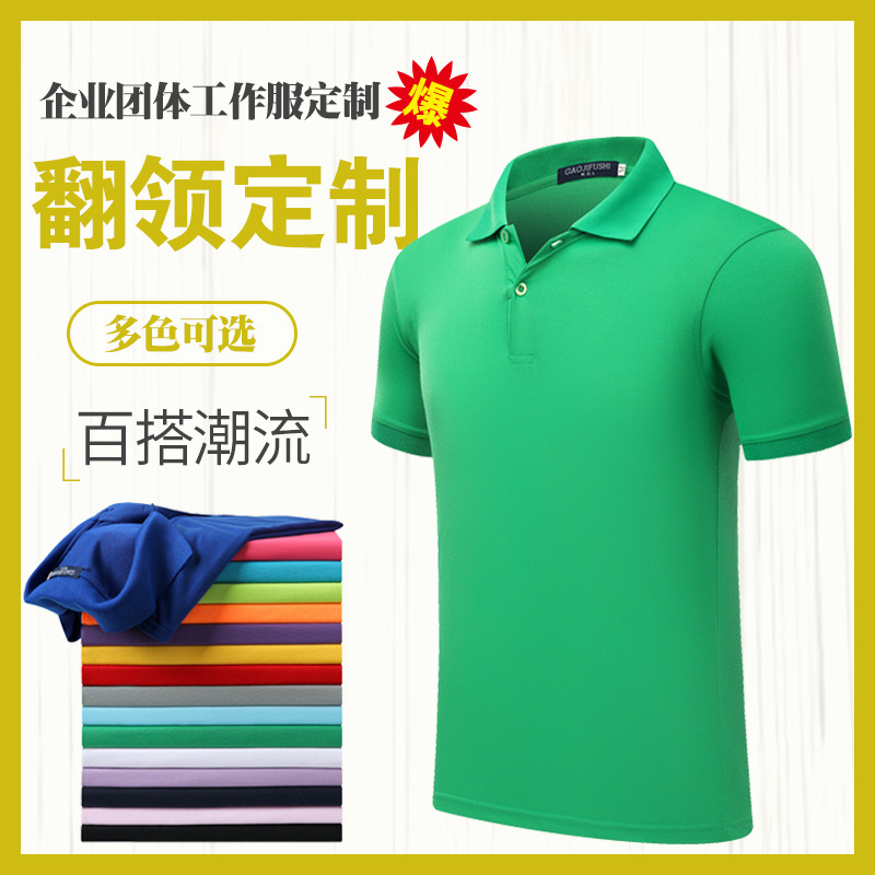 深圳工作服定制價(jià)格是多少？為什么要定做工作服？