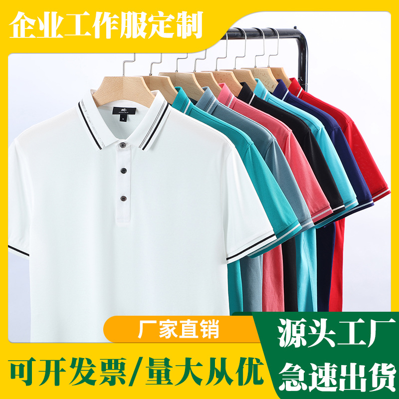 深圳工作服定制哪家好？工作服廠家哪家最專業(yè)？