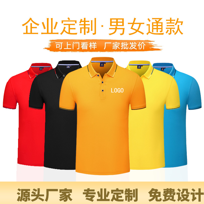 深圳工作服定制，夏季工作服該如何保養(yǎng)？