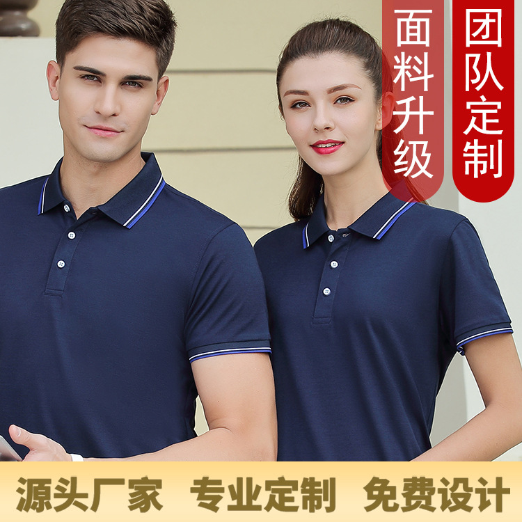 深圳工作服定制廠(chǎng)家制作時(shí)需要注意的問(wèn)題